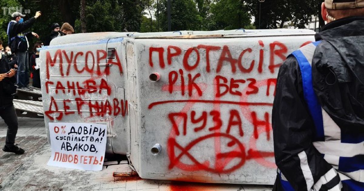 перекинута машина під Радою