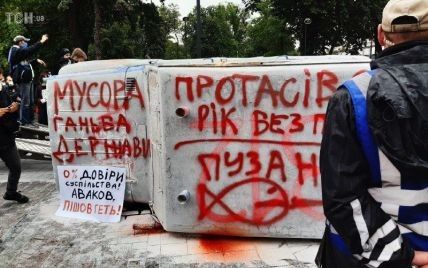 "Авакова у відставку": під Радою учасники акції протесту перевернули поліцейський "бобик" і запалили фаєри