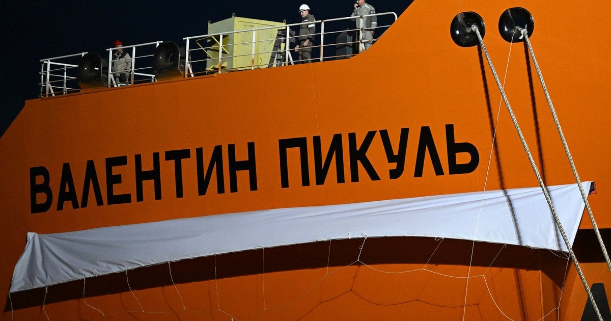 Російський морський тральщик «Валентин Пікуль»