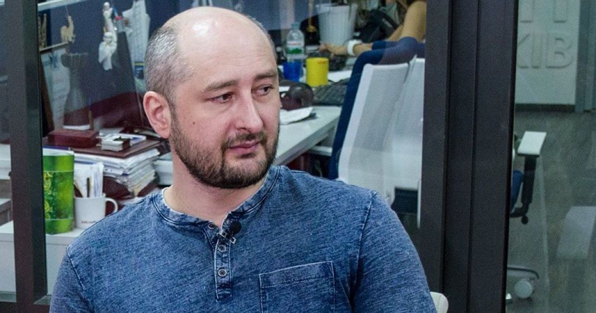 Нардеп Геращенко підтвердив вбивство журналіста Бабченка