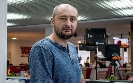 Полиция назвала две версии убийства журналиста Бабченко, открыто уголовное производство