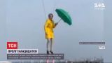Претендентка на место председателя Киева "летала" в столичном небе с зонтиком