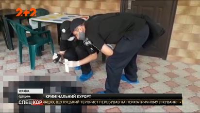 В Одеській області 52-річний чоловік розстріляв з дробовика власників сімейного готелю