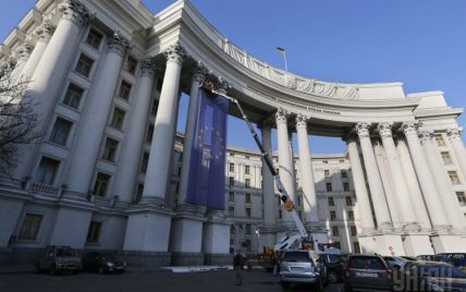 МЗС України виступило з різкою заявою щодо порушень Росією Мінських угод
