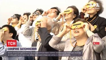 Последнее солнечное затмение в этом году - на 24 минуты месяц полностью затмит небесное светило