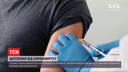 Сьогодні до країн ЄС вирушать перші партії вакцини від COVID-19