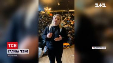 У Лондоні сотні людей збирають гуманітарну допомогу для України