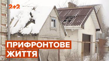 Мешканці селищ на Приазов’ї пильно стежать за політичними новинами