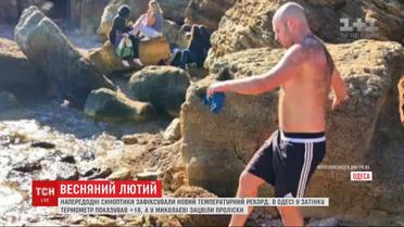 Проснулись пчелы и цветут подснежники: украинцы радуются весенней погоде в феврале