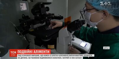 Подвійні аліменти мають платити близнюки дитині, батьком якої є один із них – суд Бразилії