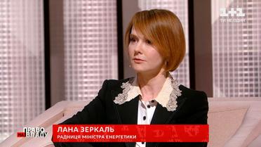 Елена Зеркаль рассказала, что повлияло на решение американцев поддерживать Украину