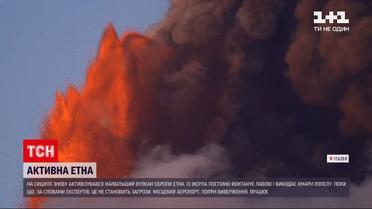 Новини світу: на Сицилії знову прокинувся вулкан Етна – загрози поки що не становить