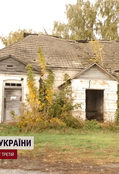 Родинний маєток