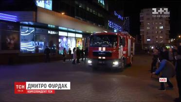 Паніка та справжні перепони: у столичному ТРЦ провели протипожежні тренування