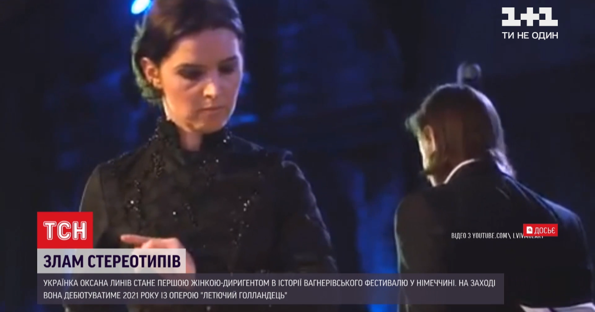 Українка стане першою жінкою-диригентом в історії Вагнерівського фестивалю