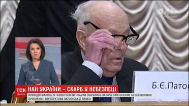 Наукова держава в державі – НАН України – у небезпеці