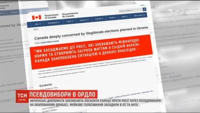 Псевдовибори на окупованому Донбасі є порушенням українських законів та міжнародного права - ЦВК