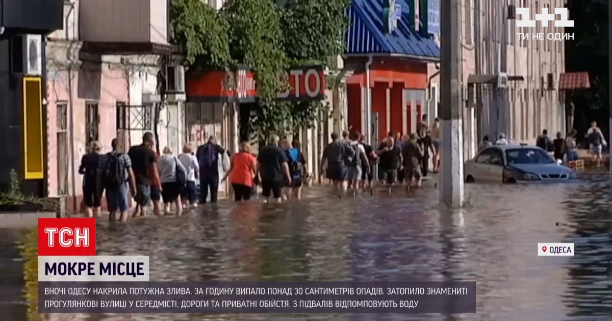Новини України: в Одесі нічна негода затопила домівки, повалила дерева і потрощила авто