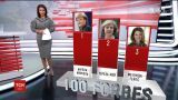 Меркель в седьмой раз возглавила рейтинг самых влиятельных женщин мира по версии Forbes