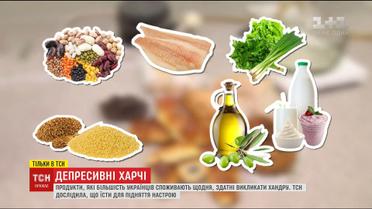 Не солодощі і не ковбаса: які продукти потрібно їсти для покращення настрою