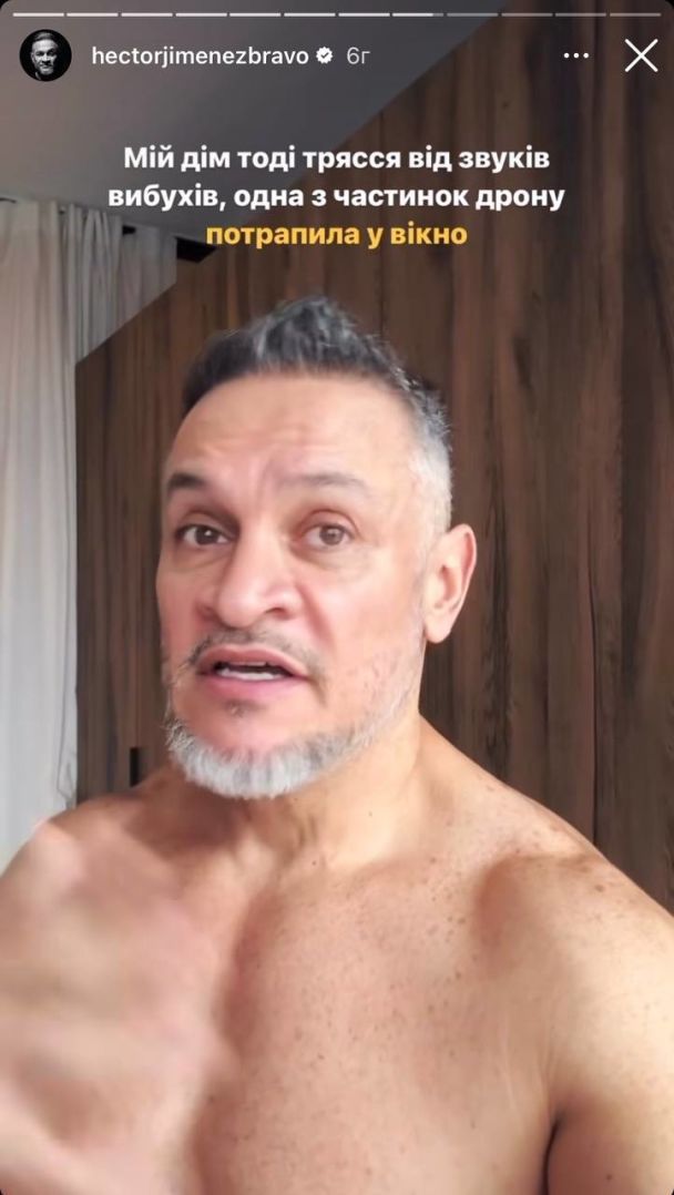 Пост Эктора Хименеса-Браво / © instagram.com/hectorjimenezbravo