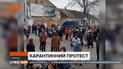 Стычки с полицией, остановка транспорта: предприниматели Запорожья вышли на протесты против карантина