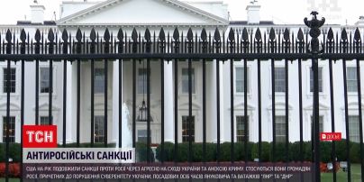 Новости мира: в Белом доме заявили о продлении санкции против России
