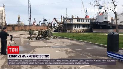 Новини світу: у російських військових під час урочистої акції заклинило гармату