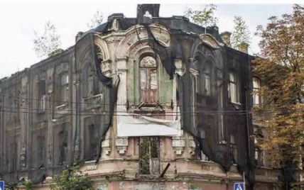 В Киеве исторический памятник "Дом Вертипороха" требуют реставрировать через суд