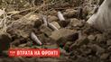 Под Марьинкой в Донецкой области от пули снайпера погиб украинский военный