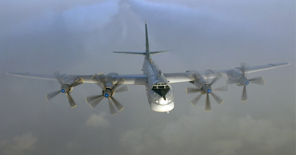 Ту-95МС