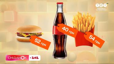 Долгожданное открытие: McDonald's открыл первые три ресторана в Киеве