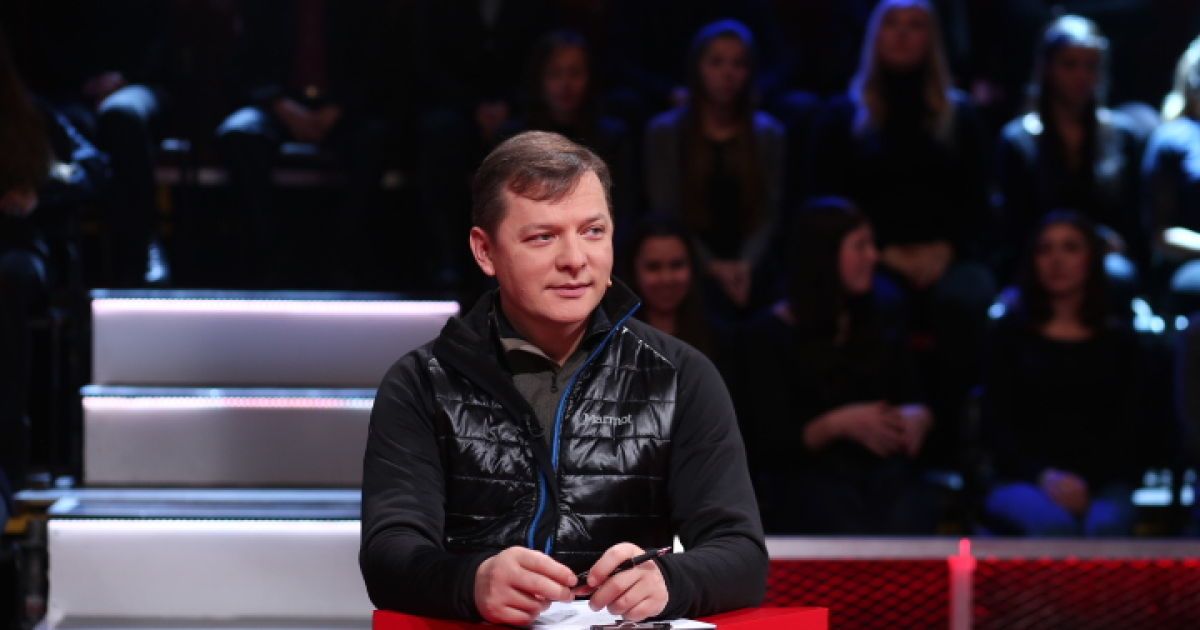 Ляшко отшутился на вопрос о красавицах в Радикальной партии.
