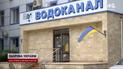 Вода здорожчає на 32%: тарифи підніматимуть двічі