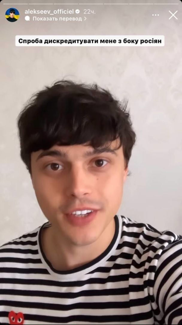 АЛЕКСЕЕВ / © instagram.com/alekseev_officiel