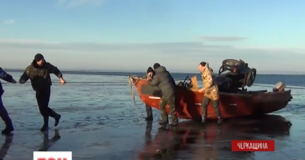 На Дніпрі рибалки потрапили у крижаний полон