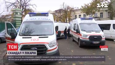Лікарня під охороною: чому медзаклад в Одесі обороняє Нацгвардія