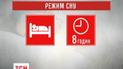 Нова хвороба мегаполісів: чим небезпечне "сонне сп'яніння"