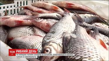 На Київщині чоловік захворів на ботулізм, скуштувавши в'яленого карася з супермаркета