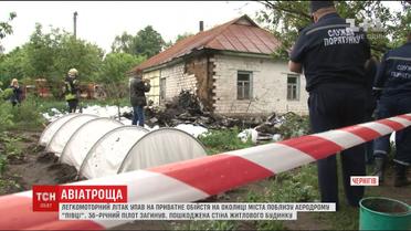 У Чернігові розбився легкомоторний літак "Сессна", загинув пілот