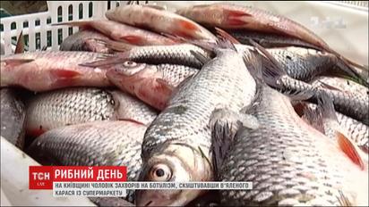 На Київщині чоловік захворів на ботулізм, скуштувавши в'яленого карася з супермаркета