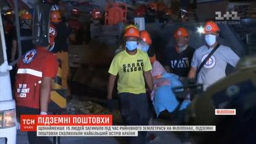Філіппіни здригнулися від потужних підземних поштовхів