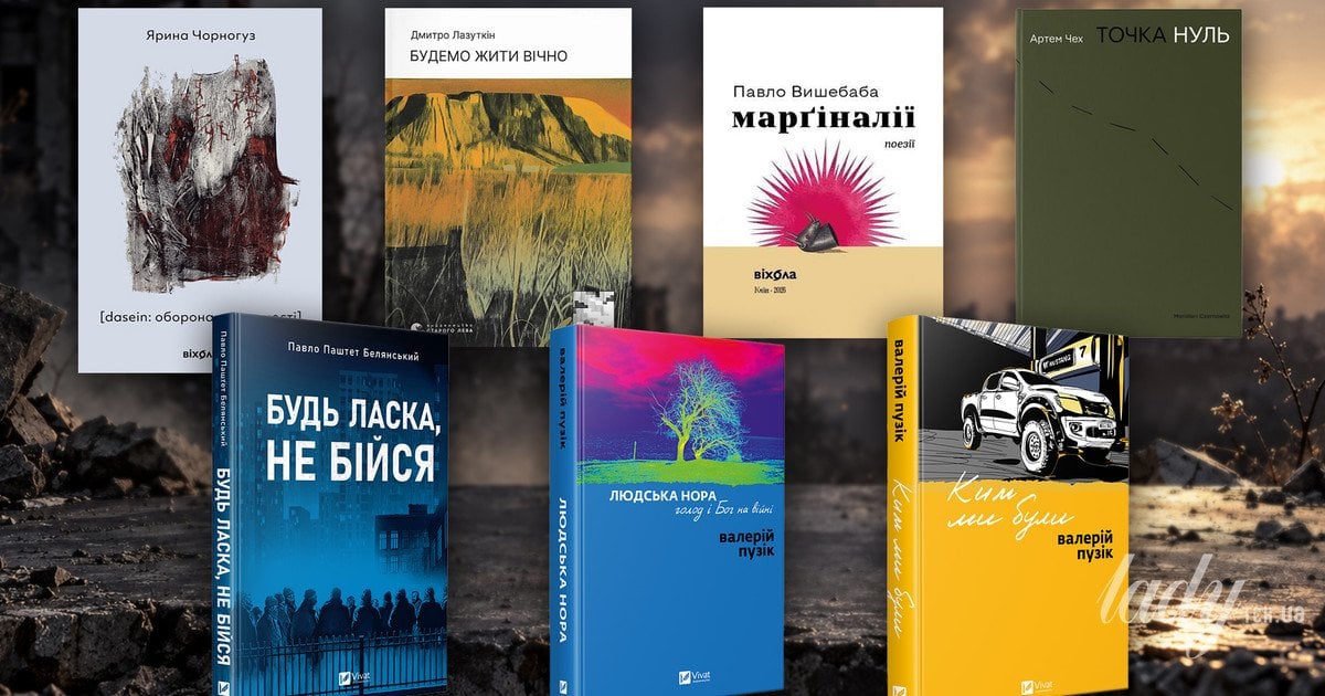 Книги, написанные военными