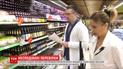 В Україні набули чинності нові правила перевірки якості продуктів