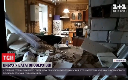 Вибух газу у багатоповерхівці у Вінницькій області зруйнував стіни трьох квартир