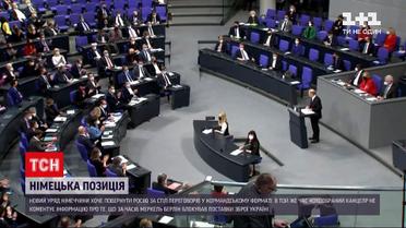 Новости мира: Берлин хочет вернуть Россию за стол переговоров