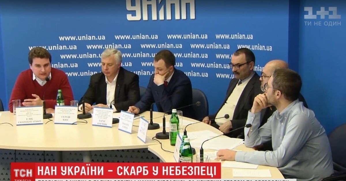 Участники круглого стола нашли одно из возможных решений проблем в НАНУ - уволить руководителя