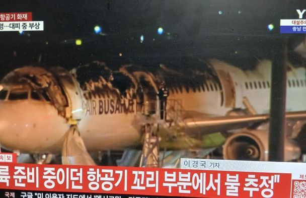 Изображения самолета после пожара свидетельствуют о значительных повреждениях / © скриншот с видео