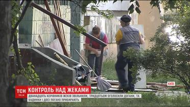 Комунальні компенсації: як повернути гроші за погане виконання ЖЕКом послуг