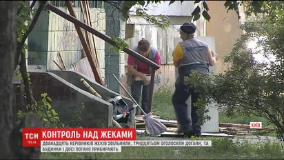 Комунальні компенсації: як повернути гроші за погане виконання ЖЕКом послуг